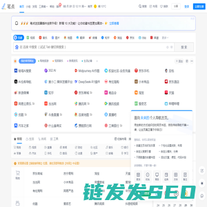 笔点