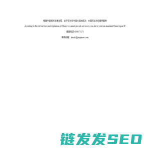 水滴信用
