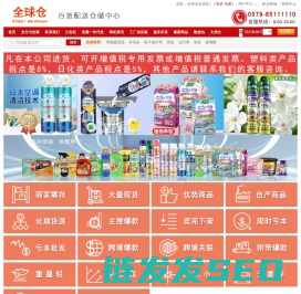 义乌市百发文化用品有限公司