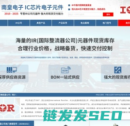 IR代理商
