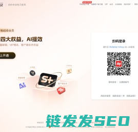 Yeah.net网易免费邮