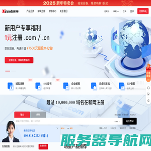 云服务器