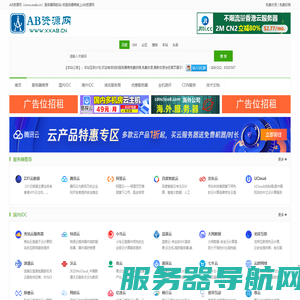 AB资源网