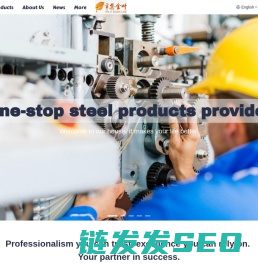辛集市金叶商贸有限公司