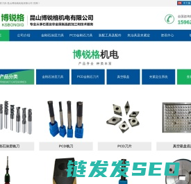金刚石涂层刀具