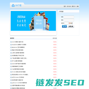 180软件下载