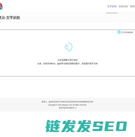 图灵云