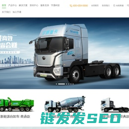 宇通商用车有限公司