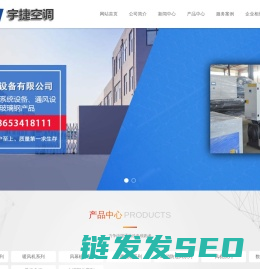 防爆新风机组,YS远程射流机组,YS射流暖风机组,吊顶射流空调机组,远程射流空调机组,防爆新风加热机组