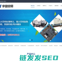 射流暖风机组,KDS(X)射流机组,远程射流空调机组,无风管远程送风机组,YS远程射流空调机组,无风管远程射流机组