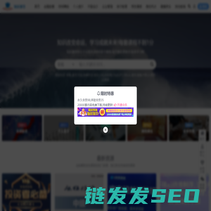 知识课堂
