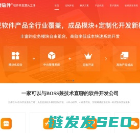 河南郑州小程序开发