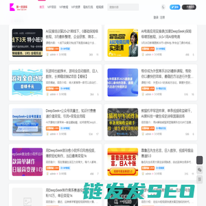 第一资源库