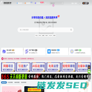 技术资源分享
