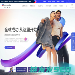 飞书深诺