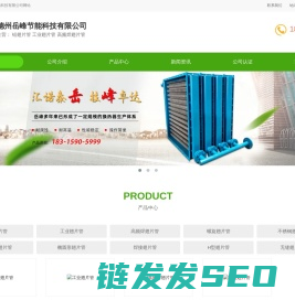 铝翅片管