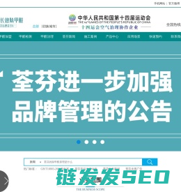 除甲醛公司