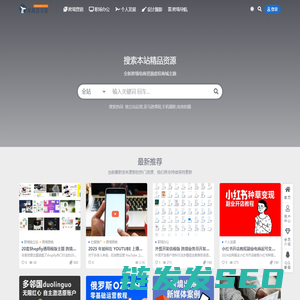 深海自习室