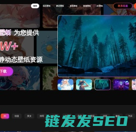 元趣壁纸
