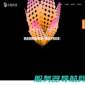 成都SEO