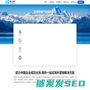 跨境电商运营