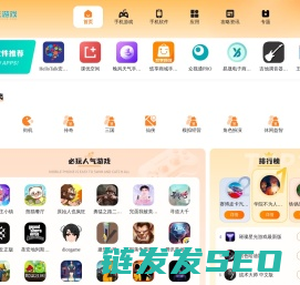 辰龙游戏网