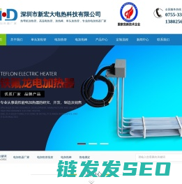 单头加热管