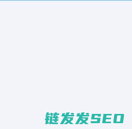 磐石行动上海市电信和互联网行业网络攻防实战演练活动