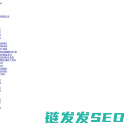 温州上盈电气科技有限公司