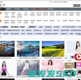 高清图片壁纸