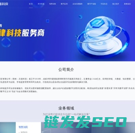共道网络科技有限公司