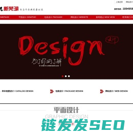芜湖设计公司