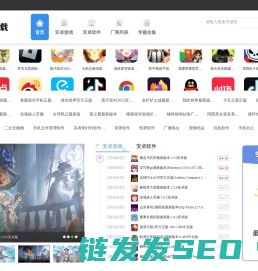 土豆下载
