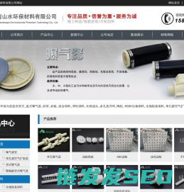微孔曝气器
