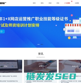 鸿科经纬