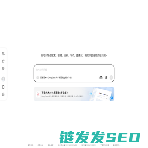 纳米AI搜索