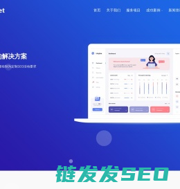 晨瑞网络