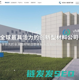 江苏威拉里新材料科技有限公司