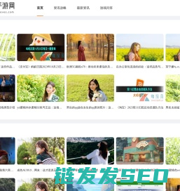 手游攻略