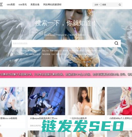 coser网站
