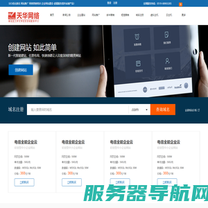 SEO优化