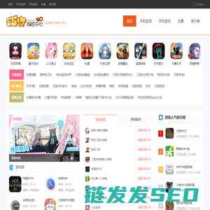 2024热门手游排行榜