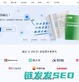 融云