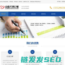 菏泽代办公司