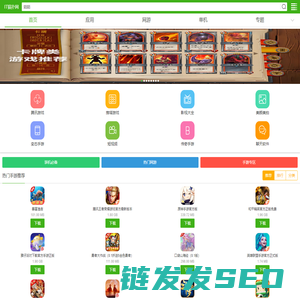 IT猫扑网手机站
