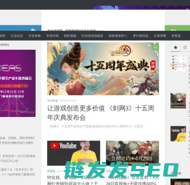 手机游戏网