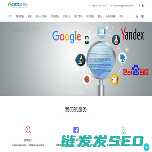 丹创软件开发网