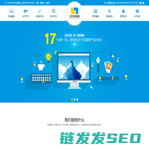 南昌网站建设