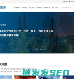 江苏江海润液设备有限公司