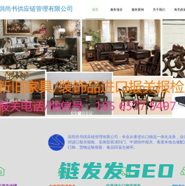 深圳进口报关